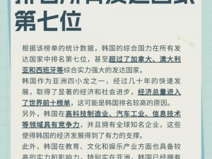 日本三线与韩国三线品牌对比，哪个更胜一筹？