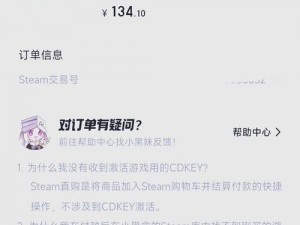 赛博朋克2077必备座驾选择指南：热门车型推荐与购车攻略全解析