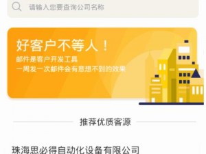 老狼信息网贰佰信息网是一个汇聚各类信息的平台，提供了丰富的资源和实用的工具