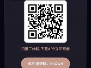 抖抈成人短视频app免费下载;抖抈成人短视频 APP 免费下载——刺激你的视觉感官