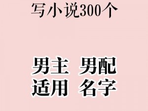 男主退役军人糙汉_糙汉男主：退役军人的铁血柔情