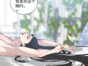 在厨房被C到高潮a奶水漫画【在厨房被 C 到高潮，a 奶水漫画免费观看】