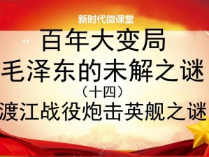 揭秘破镜重圆国家战事玩法：重铸辉煌的复兴之路