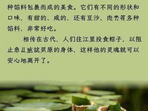 李大枕头：含义与由来揭秘，解读其背后的故事与由来