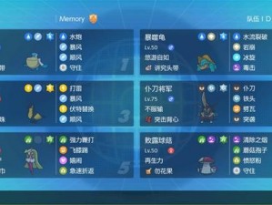 口袋妖怪复刻2V2双打模式：最佳精灵搭配攻略详解