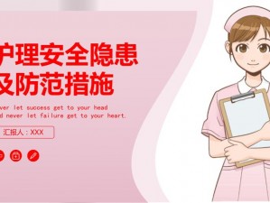 护士 HD 老师 free 性 XXX，优质在线教育产品，提升你的学习体验