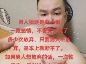 免费看男人 J 放进女人 J 无遮掩，无广告，不收费，没有套路，给你不一样的观看体验