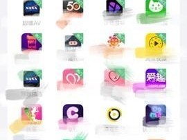 绿巨人 APP 跳转入口下载，一款深受用户喜爱的视频播放软件