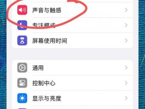 怎么用手机震动玩自己的游戏_如何用手机震动玩自己的游戏