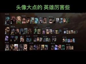 刀塔传奇英雄实力解析：看脸流英雄Top 10（下篇）排名详解