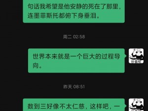 探究大佬为何偏爱实力而非依赖面灵气拉条——深度解析其背后的原因