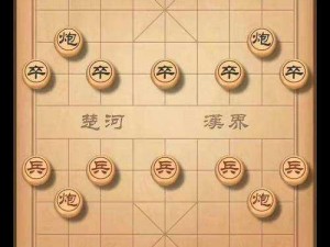 天天象棋残局挑战87期攻略详解：思路解析与实战策略探讨