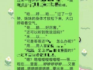 公交车挺进高H喷水h文;在公交车上，他挺进她的私密深处，让她高H喷水 h 文不断