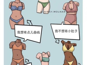 女人把扒开给男人看动漫，发现了她的秘密