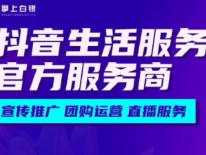 罗志祥 5G 天天奭多人感智能视频聊天 APP，让你随时随地与心仪的人视频互动