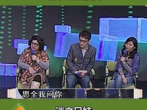 伦理禁忌：15 岁的养子爱上养母，禁忌之恋的背后是什么？