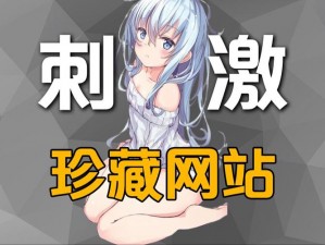 √中文官网在线8、√中文官网在线 8是什么？有什么特别之处吗？