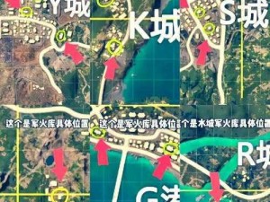 和平精英冷门点位废墟攻略详解：战略、战术与生存之道探究