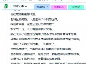 废品机械师中文乱码解析与修复方法详解：乱码成因分析及解决策略指南