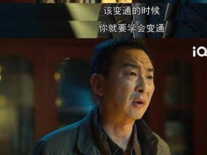 攵女乱爱全视频第1季_如何评价电视剧狂飙第 38-39 集（大结局）？