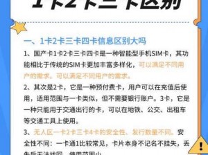 日产精品卡三卡在线;求推荐日产精品卡三卡在线观看的网站或 APP