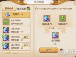 梦幻西游手游普陀门派PVP定位详解：攻略指南与实战解析之秘境探险之门重要性剖析