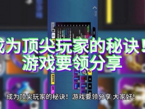 怪兽大作战：棍子高手进阶攻略——巧妙运用技巧玩转棍棒，实战心得分享助你成为顶尖高手