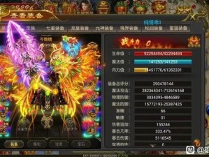 武神传奇游戏官网全新上线，手游版下载中心开启传奇之旅：探索武神世界，尽享极致游戏体验