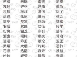 学生的妈妈双字ID免费【学生的妈妈的双字 ID 免费获取】