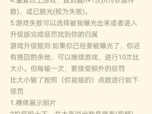 线上s怎么开始调m【线上怎么开始调教 M？】