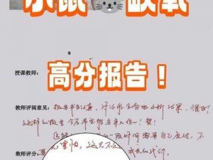 以缺氧异化虫为核心的实际应用及其作用——揭示其在不同领域的独特价值