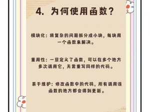 封印者输出培养思路深度解析：从入门到精通的成长路径探讨