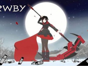 RWBY手游：探索独特世界观，沉浸式体验热血战斗新篇章