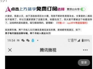 拍拍社区,在拍拍社区遇到问题不知道该怎么办？