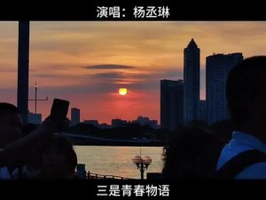 一是婴儿纯真哭啼，二是学游戏婉转旋律：一首揭示成长之韵的歌