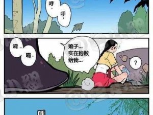 韩国内涵漫画_内涵漫画为何在韩国内大行其道？