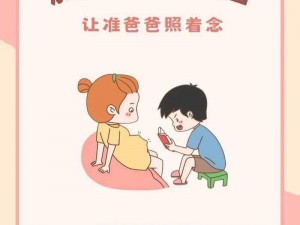 他师徒多胎撑着腰胎腹下坠、他师徒多胎撑着腰，胎腹为何下坠？