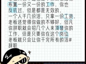 经理安排我陪德国人美国人的工作-经理安排我陪同德国人、美国人工作，该怎么办？