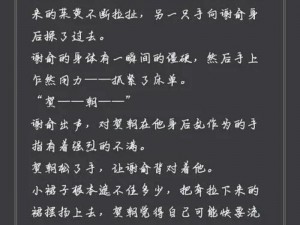 贺朝谢俞车超细过程、贺朝谢俞车超细过程，你绝对想不到