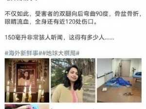 公交艳妇15 公交艳妇之神秘失踪