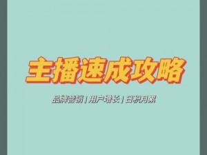 038tv 牡丹直播：精彩直播，尽在其中