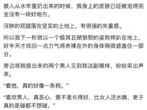 经典h小说推荐 经典 h 小说推荐：带你领略不一样的情色世界