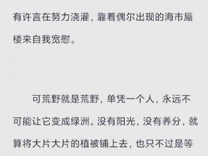 渣攻做久了是会被翻的、渣攻做久了是会被翻的，不信你看