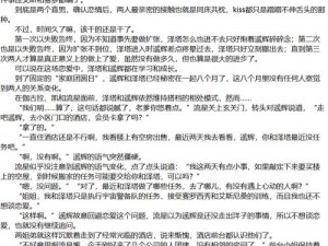 穿到清水文里造福男主的小说—穿到清水文里造福男主的我太难了