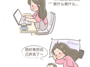 上自己的亲妈—如何看待上自己的亲妈这种行为？