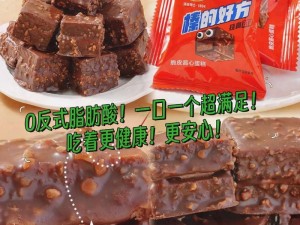 槡 BB BB 槡小号，一款口感鲜美、营养丰富的休闲食品