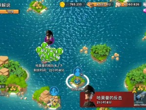 海岛奇兵：胖子炮妹组合的深度解析——优缺点全面透视