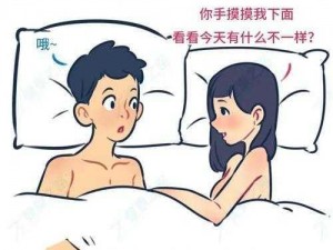 上面下面都摸了_下面的感觉怎么样？上面下面都摸了