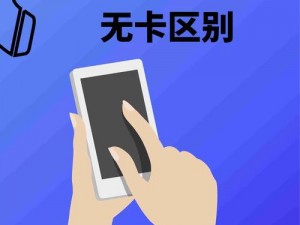 国产无人区一卡二卡3卡4卡在线、如何在国产无人区使用一卡二卡 3 卡 4 卡在线？