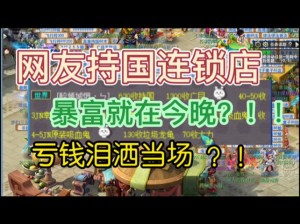 西游神魔决礼包领取攻略大全及礼包领取地址详解